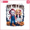 retro-see-you-in-hell-chucky-and-tiffany-halloween-png