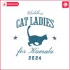 childless-cat-ladies-for-kamala-2024-svg