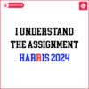 i-understand-the-assignment-harris-2024-svg