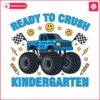 ready-to-crush-kindergarten-svg