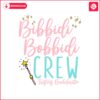 bibbidi-bobbidi-bride-disney-bachelorette-svg