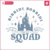 disney-castle-bibbidi-bobbidi-squad-svg