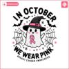 breast-cancer-in-october-we-wear-pink-svg