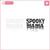 funny-spooky-mama-halloween-svg