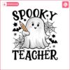 bundle-spooky-teacher-png