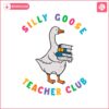 funny-silly-goose-teacher-club-svg