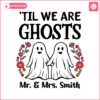 personalized-til-we-are-ghosts-couple-svg