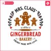 gingerbread-squad-vintage-christmas-mrs-claus-gingerbread-bakery-svg