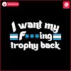 i-want-my-fucking-trophy-back-philadelphia-phillies-svg