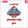 i-want-my-fucking-trophy-back-world-series-fall-classic-2024-svg