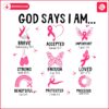 god-says-i-am-breast-cancer-christian-bible-verse-svg