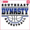 Southeast Dynasty Basketball SVG Design