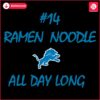 Lion Pride AmonRa St Brown SVG Ramen Noodles All Day