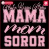 Alpha Kappa Alpha Mom SVG Celebrate Sorority Sisterhood